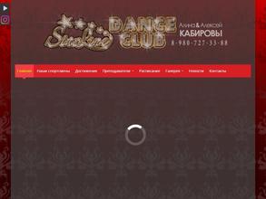 Звездная линия