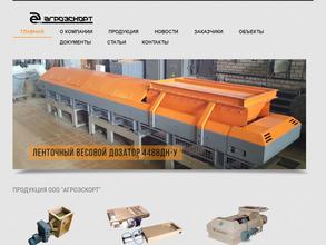 Агроэскорт