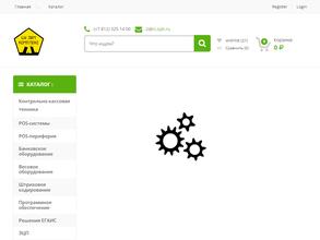 ЦИ ЭВМ комплекс