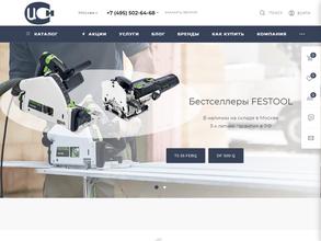 ИнструментСнабИмпорт