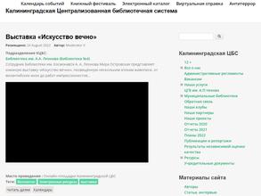 Библиотека №19