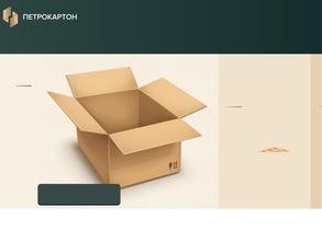 Петрокартон