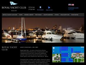 Royal Yacht Club в Москва
