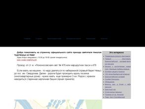 Храм Святителя Николая на Неве