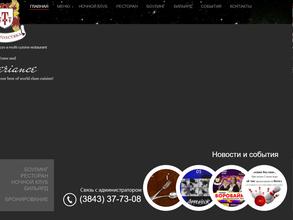 Три толстяка