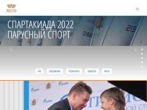 Яхт-клуб Санкт-Петербурга