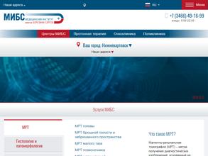 МИБС-Нижневартовск