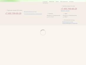 Перспектива