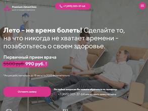 Premium ZdravClinic