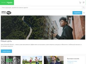 Шнейдер Электрик