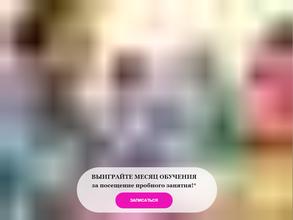 Мастер-класс