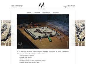 Меркато-мозаик