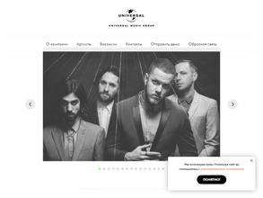 Universal music Russia