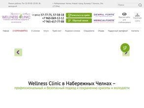 Wellness Clinic