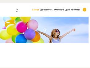 Счастливое детство