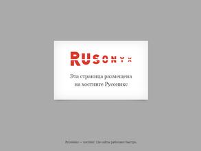 Лаборатория скорости