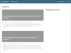 Центр современного искусства