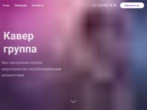 Не школа барабанов