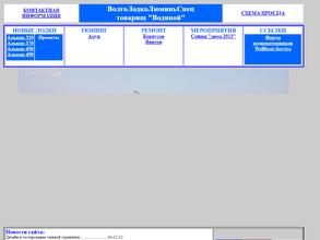 Торгово-ремонтная фирма