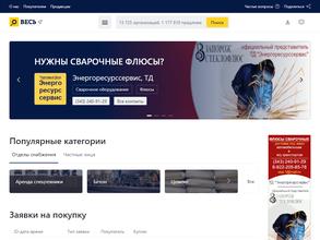 Весь Смоленск