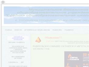 Средняя общеобразовательная школа №16