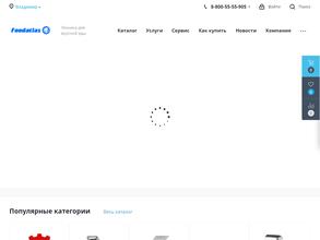 Агроресурс