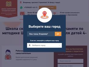 Школа скорочтения и развития интеллекта по методике Шамиля Ахмадуллина