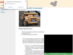 Авторемзавод