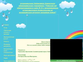 Детский сад №34