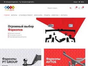 ФаркопТрейд