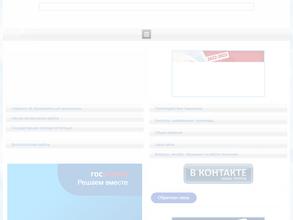 Ямальский полярный агроэкономический техникум