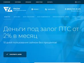 FinLine-Автозайм