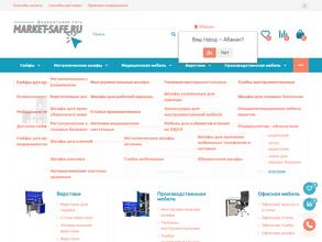 Маркет-Сейф.ру