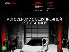 AvtoPitstopservice