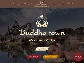 Будда Таун