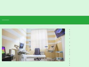 Возрождение