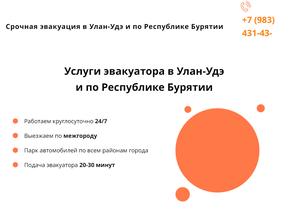 Автоскорая Помощь