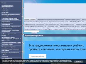 Первые шаги