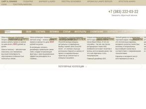 Интерьер Эксклюзив