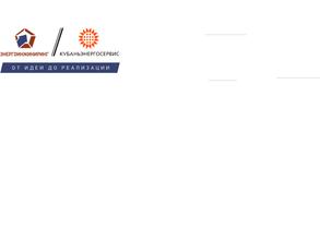 Кубаньэнергосервис