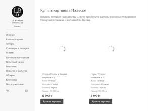 La boheme artistique