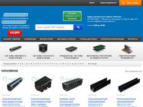 Торговая компания