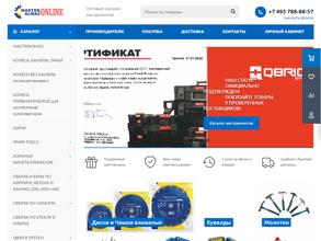 Мастералмаз