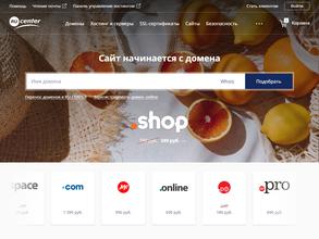 Мостотрест-Сервис