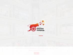 Красная Площадь