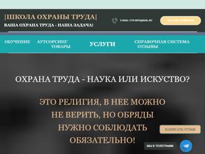 Центр технических решений