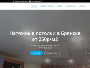 Светлое небо