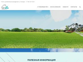 Садоводческое некоммерческое товарищество в Омск