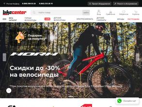 Байк Центр