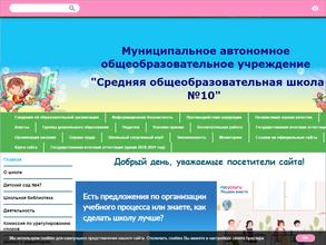 Детский сад №47